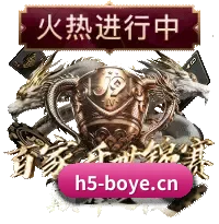 博业体育 APP